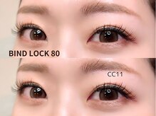 コウ(KOU)/バインドロック80束