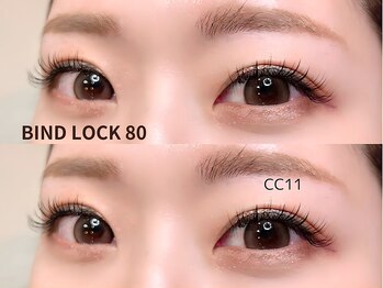 コウ(KOU)/バインドロック80束