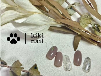 キキネイル たまプラーザ店(kikinail)/9.10月定額A /フィルムネイル