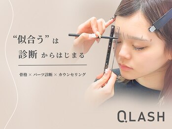 キューラッシュ 上野御徒町店(Q-LASH)