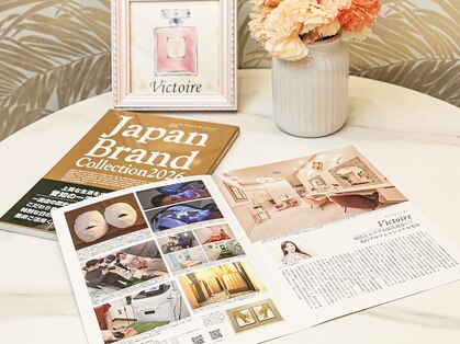 ヴィクトワール(Victoire)の写真