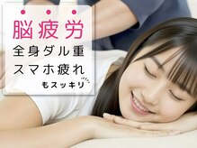 ラクリス フィット オオサカ(Rakulease fit OSAKA)