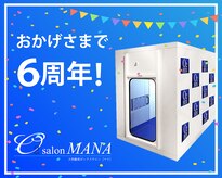 O2サロンマナ(MANA)