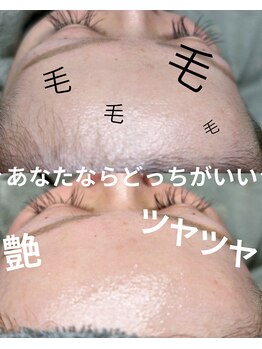 ジョエルワックス 沖縄糸満店(JOELLE WAX)/お顔もツヤツヤ美人♪