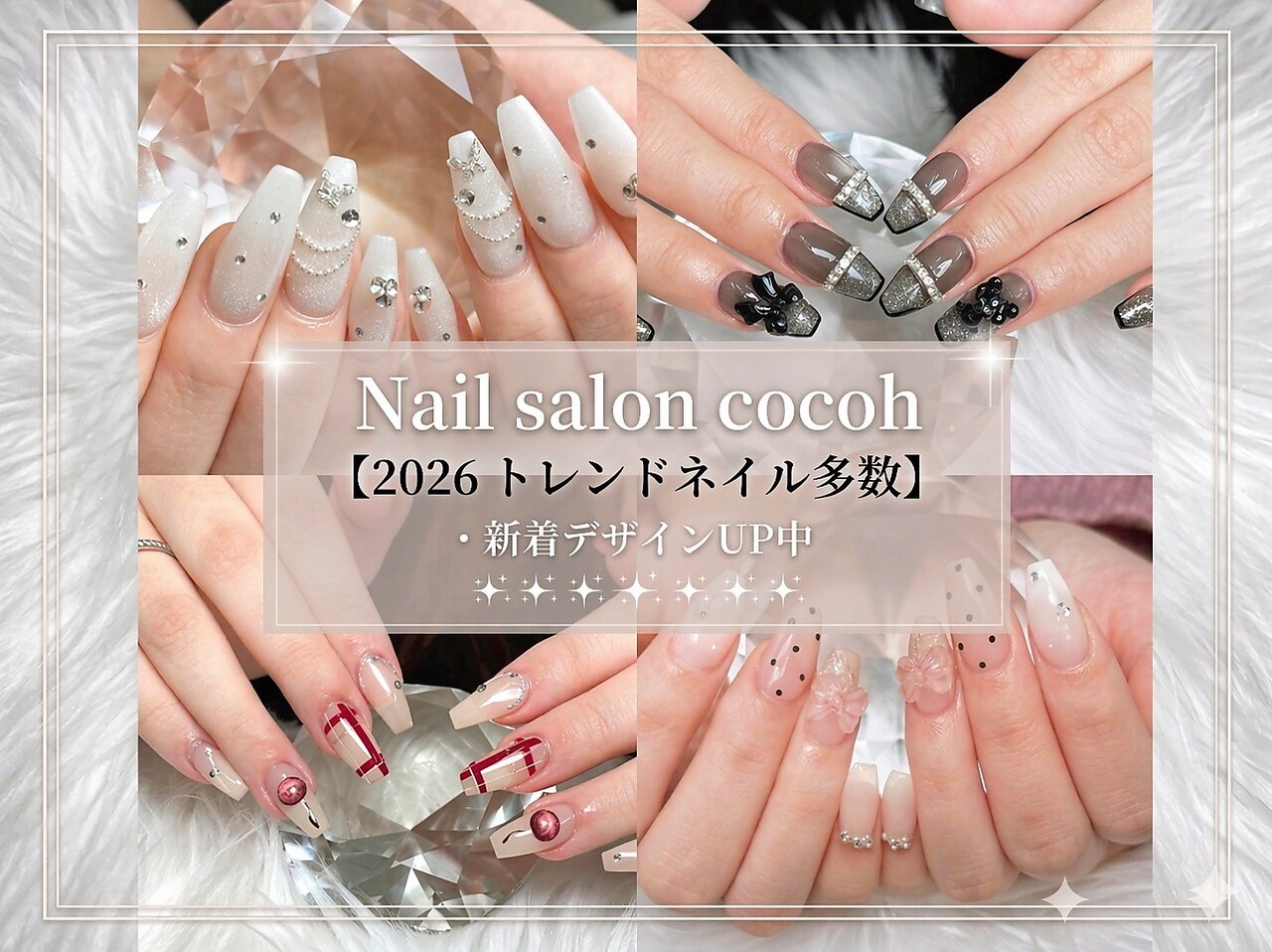 ココ様♡専用ページ ネイルチップ ネイル ココ様♡専用ページ ネイルチップ ネイル ココ(COCO)｜ホットペッパー