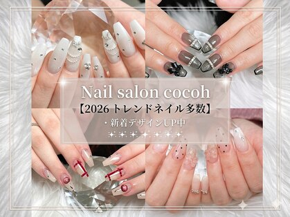 ココ 塚本(Cocoh)の写真