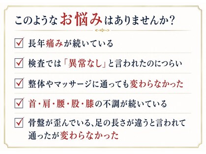 シオ 横浜関内(sio)の写真