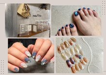リカルメナートゥ 薬院(re:calmer na/to)