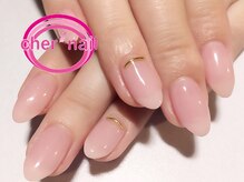 シェル ネイル(Cher nail)/【Cher nail】