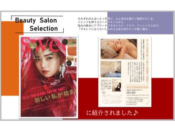 エクボ 立川店(EKUBO)/『Sweet』に掲載されました♪