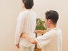 【猫背/姿勢矯正】最先端姿勢分析装置+姿勢矯正 ¥9900→¥3980