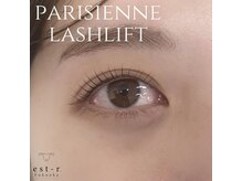 エルモ バイ エストアール 筑紫口店(L'mo by est-r.)/#パリジェンヌ　△ストレート