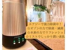 ヨサパーク ヴィラ デ ミューズ(yosa park villa des Muses)/店内強力除菌中☆