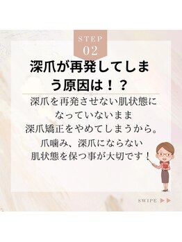 ブルームブルーム(BLOOMブルーム)/再発する原因