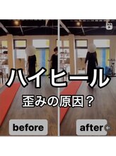 カワル整体 上通り院/ハイヒールが歪みの原因？