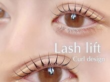 リラス 立川(Lilas)/--韓国風束感マツパ --