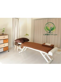 疲れを解消したい