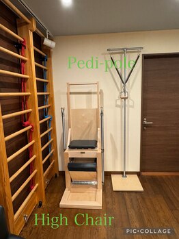 レゼル(Les ailes)/老舗GRATZ社製のピラティス装置