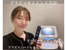 【本気の再生美容】肌荒れイボにきびケア/毛穴まとめて本気改善Wプラズマ 1回