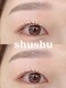 シュシュ(shushu)の写真/プロが作る黄金比眉毛☆「自眉にコンプレックスがある」「眉毛の整え方がわからない」そんな方にオススメ！
