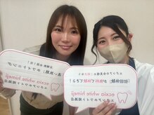 エクシアホワイトニング 明石店/ホワイトニング体験/記念写真