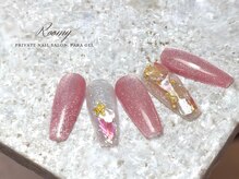 ルーミー(ROOMY)/《パラジェル》夏シェル