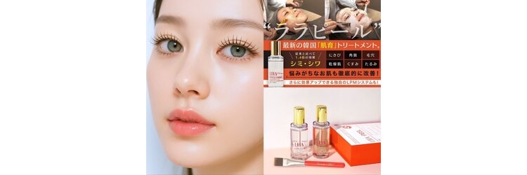 チャーム 守山店のサロンヘッダー