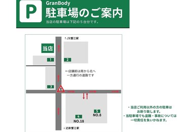 グランボディ 蟹江店(GranBody)/無料駐車場ご案内