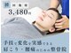 きくち整骨院の写真