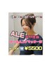 【小林担当】ALEオールハンドマッサージ★¥13200→¥5500