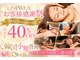 オプレア 千種店(OPREA)の写真