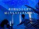 ウルスパ 池袋店(UruSpa)の写真