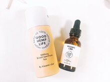 リア(lia)/CBDオイルもご用意