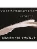 【6月限定クーポン】フェイシャルWAX 鎮静パック付☆ ¥8800→¥7200