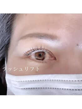 ナナ(7)/ラッシュリフト