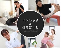 ライフタイムビューティー 福島店(Life Time Beauty)