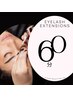 【マツエク】60分コース（施術時間50分） 5000円