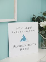 プラチナムビューティー 横須賀店 YUME 先生