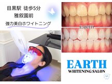 アース 目黒店(Earth)