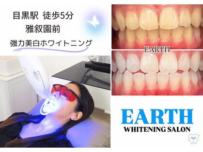 アース 目黒店(Earth)の写真