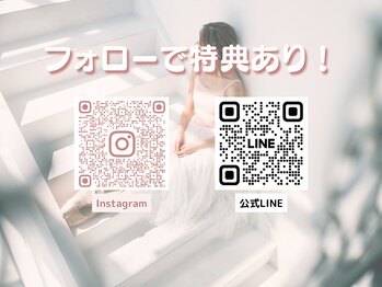 ヨサパーク ラ ぺ(YOSAPARK La paix)/フォローで特典ございます☆