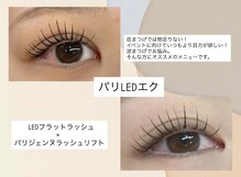 ラミュー(La mue.)