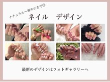 リシェル 二子玉川店(Richelle)