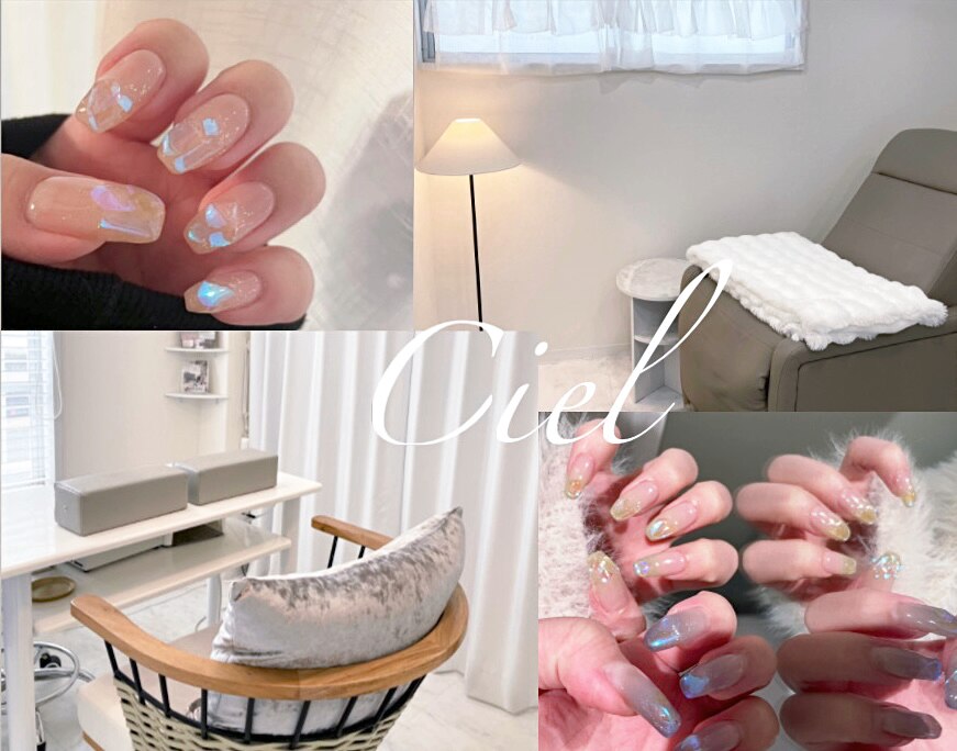 シエル(Ciel)｜ホットペッパービューティー