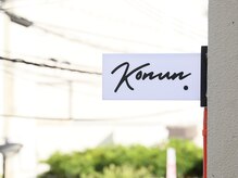 コヌン(Konun.)
