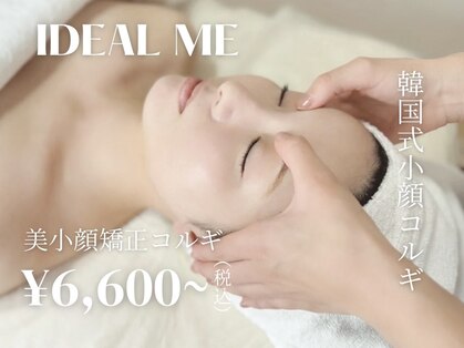 イデアルミー 大宮店(イデアルMe)の写真
