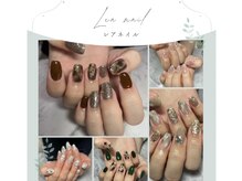 レアネイル(Lea nail)