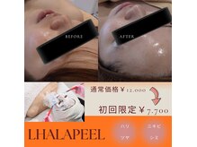 エムグランデ(Mgrande)