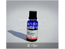 ワイケー(yk)/神氣オイル☆心の安定に。