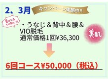 ベルフィーヌ(BELFINE)/